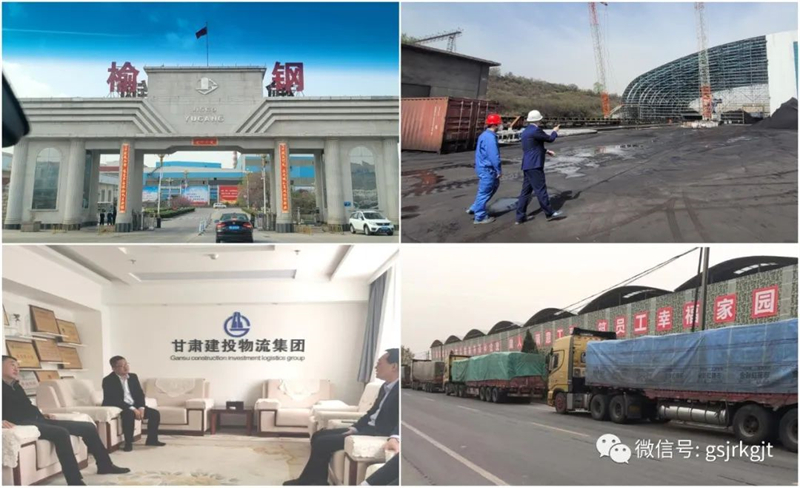 突出主業(yè)強落實 攻堅克難拓市場——金控供應(yīng)鏈公司中標酒鋼主原料供應(yīng)訂單