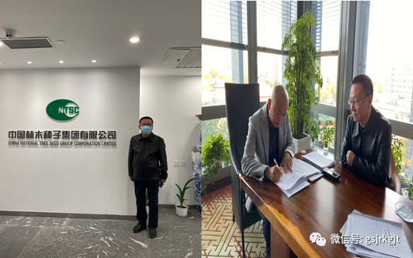主動上門做服務(wù) 轉(zhuǎn)變觀念促發(fā)展 金控張掖擔(dān)保公司赴北京進行業(yè)務(wù)對接
