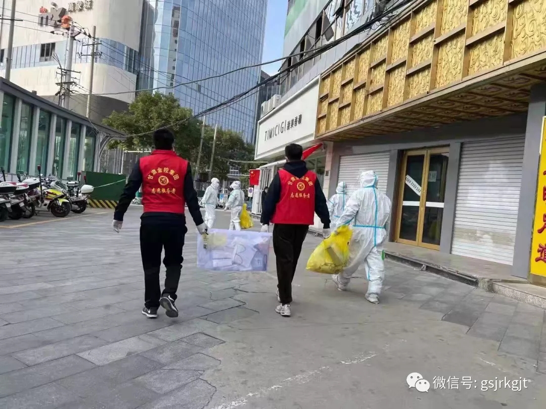 “志愿紅”在行動(dòng)，疫情不止，我們不退！---甘肅金控集團(tuán)志愿者抗疫紀(jì)錄