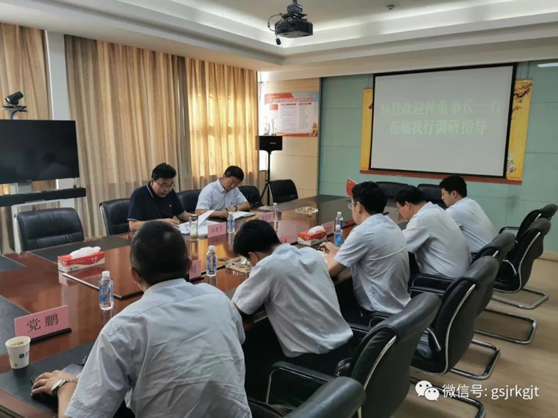 金控酒泉擔(dān)保與蘭州銀行酒泉分行 酒泉農(nóng)商銀行舉行銀擔(dān)座談會