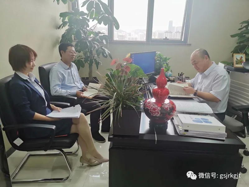 集團合規(guī)風控部組織學習《金融控股公司監(jiān)督管理試行辦法》
