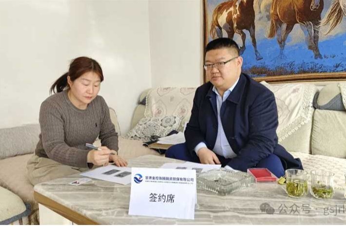 助企紓困春風(fēng)暖 揚帆奮進(jìn)拓新局——金控張掖擔(dān)保入戶上門服務(wù)“三農(nóng)”主體
