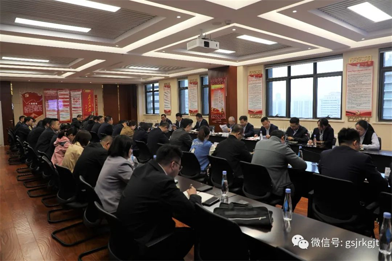 甘肅金控集團召開省級應急周轉(zhuǎn)金設立運營專題座談會